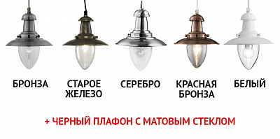 Loft Alloy Lamp 2 40 см  Красная бронза  фото 1