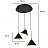Подвесной светильник CONE B фото 2