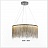 Metall Rain Chandelier 80 см  Медный фото 5