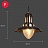 Loft Alloy Lamp 3 H фото 11